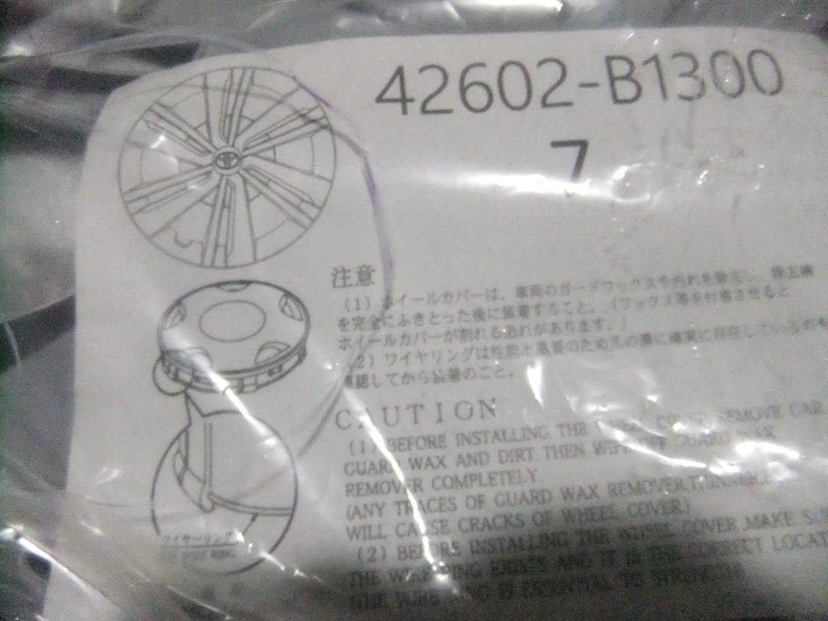 14インチ ホイールカバー 4枚 トヨタ ルーミー 1ヶ月保証付き ホイールキャップ | トヨタ用 純正 ホイール (シルバー 3枚 - メルカリ トヨタルーミー14インチ純正ホイールカバー４本セット！