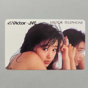 酒井法子のYahoo!オークション(旧ヤフオク!)の相場・価格を見る｜Yahoo