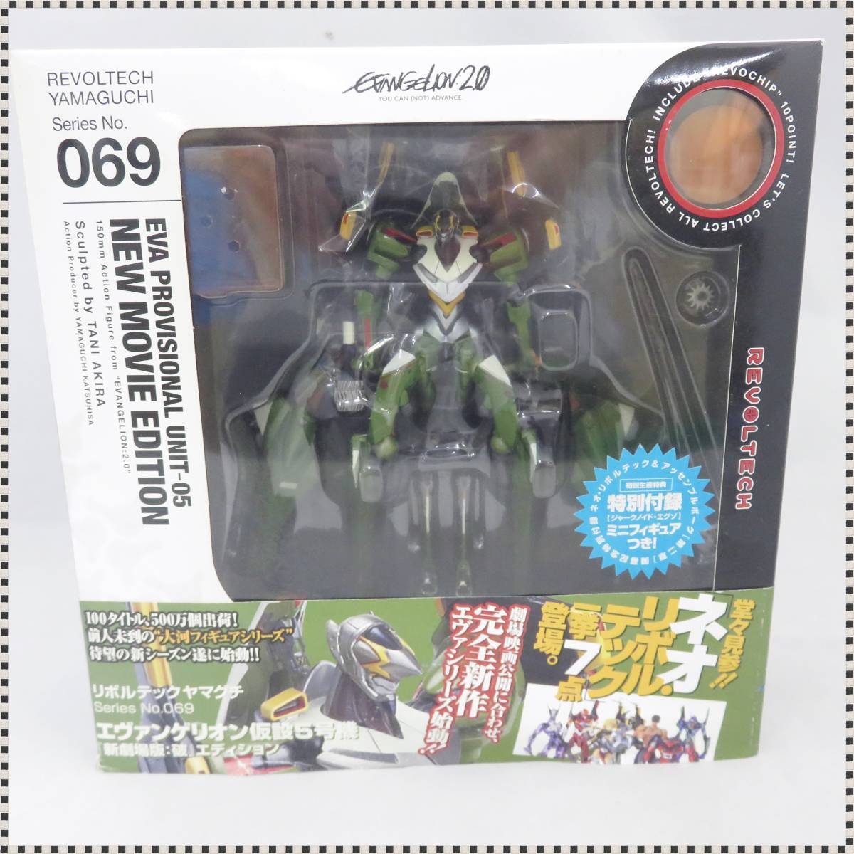新作高品質 ヤフオク キューブリック エヴァンゲリオン新劇場版 破 Ev 激安単価で 新作高品質 ヤフオク キューブリック エヴァンゲリオン新劇場版 破 Ev 激安単価で