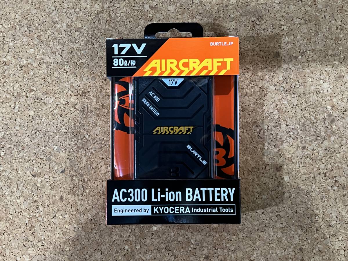 100%新品，正規品 BURTLE バートル AIRCRAFT 空調服用 バッテリー AC300 2022年 最新 ②(作業服)｜売買されたオークション情報、yahooの商品情報をアーカイブ公開 - オークファン その他