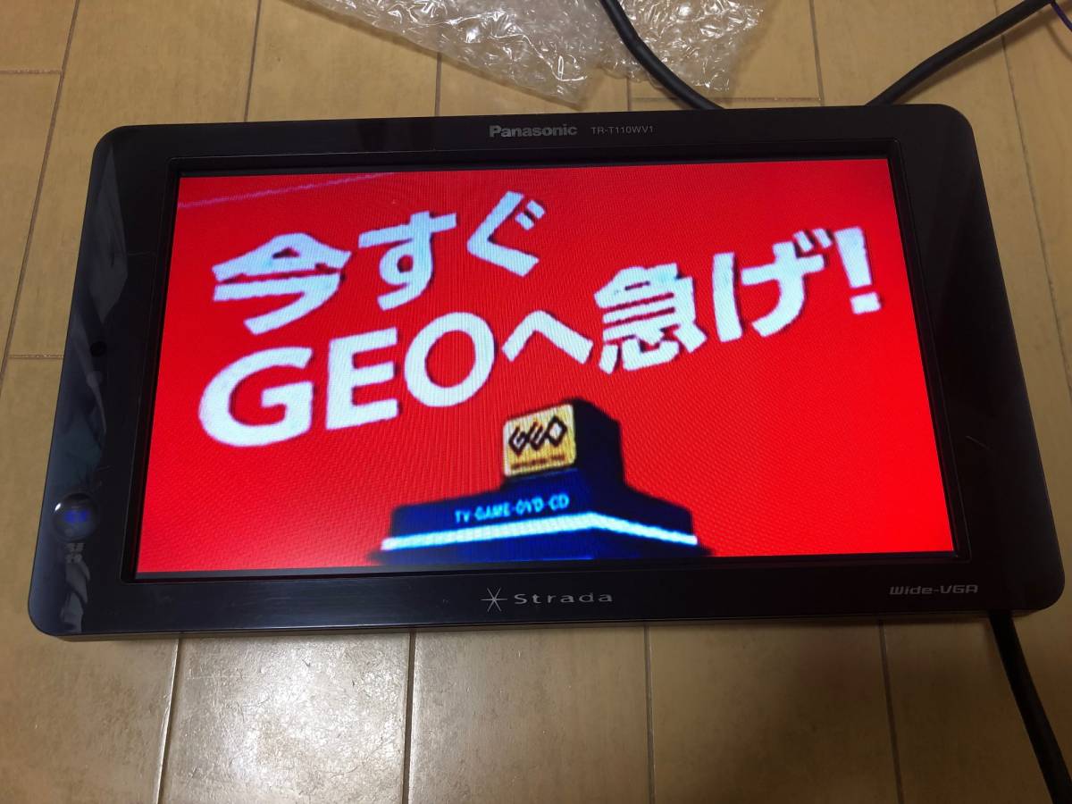 パナソニック TR-T110WV1 ストラーダ - Panasonic TR 11インチワイド
