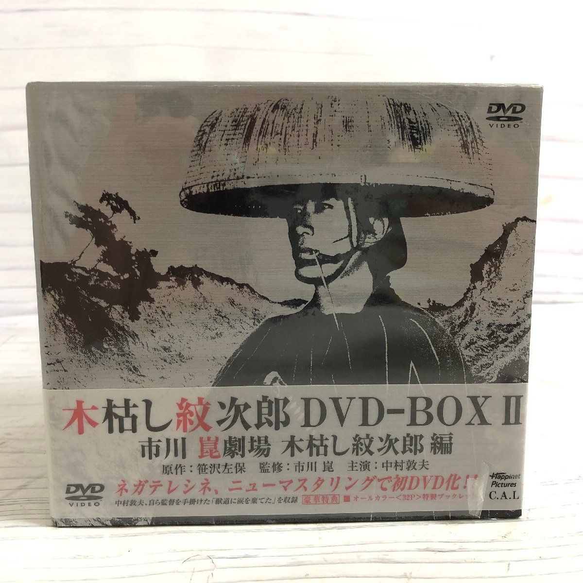 品質保証，お得】 f001 G 木枯し紋次郎 DVD-BOX Ⅱ 市川崑劇場
