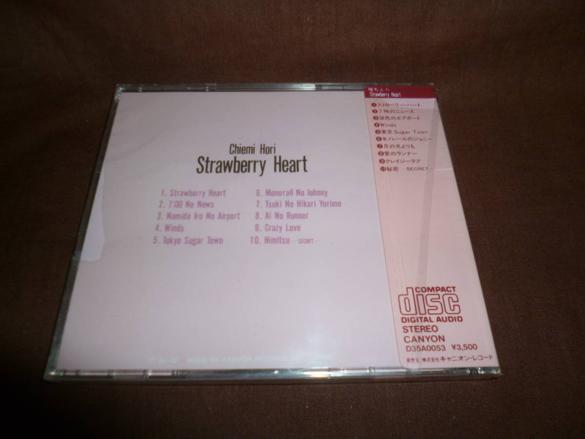 Strawberry - Heart 堀ちえみ メルカリ 2026年最新堀ちえみ strawberry