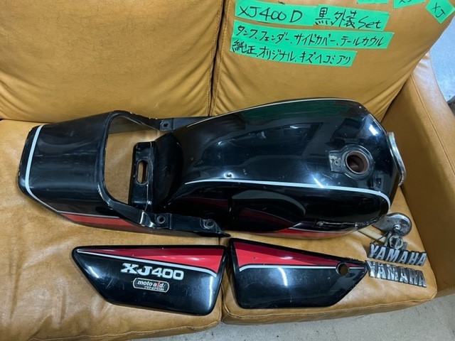 XJ400D 黒外装セット タンク フェンダー サイドカバー テールカウル
