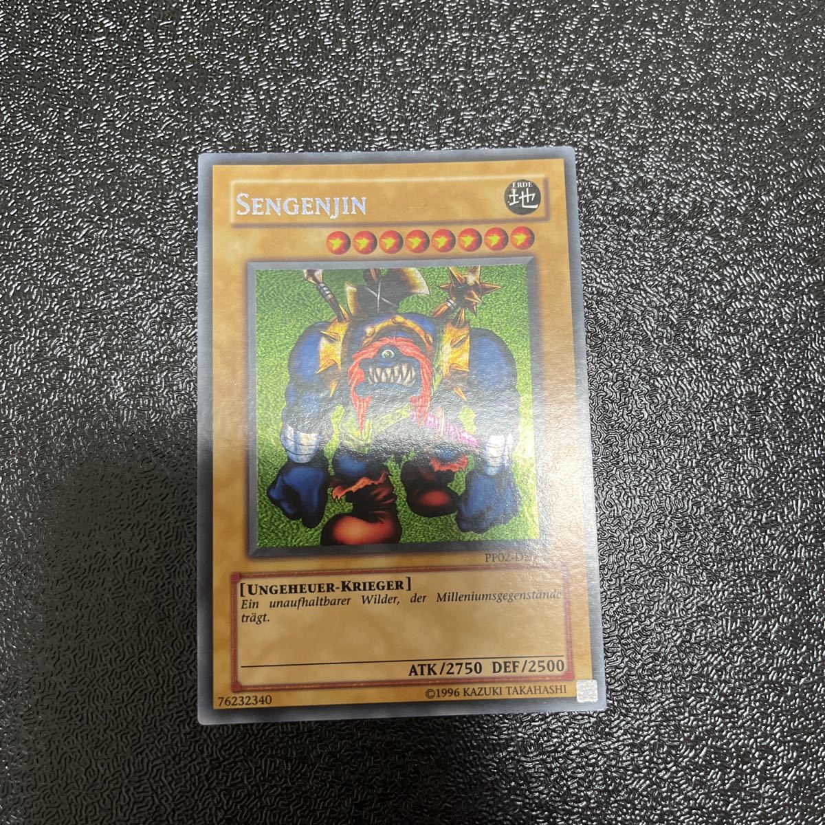 超希少 千年原人 シークレット ドイツ EU 遊戯王 PP02-DE003