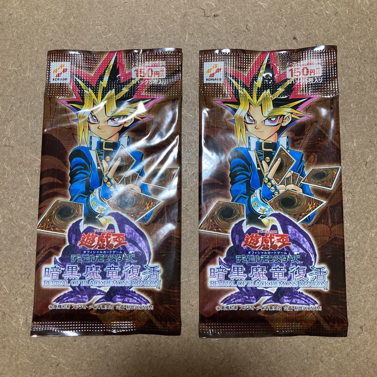 新品未開封 遊戯王 暗黒魔竜復活 未開封パック 2パックセット 【公式通販】