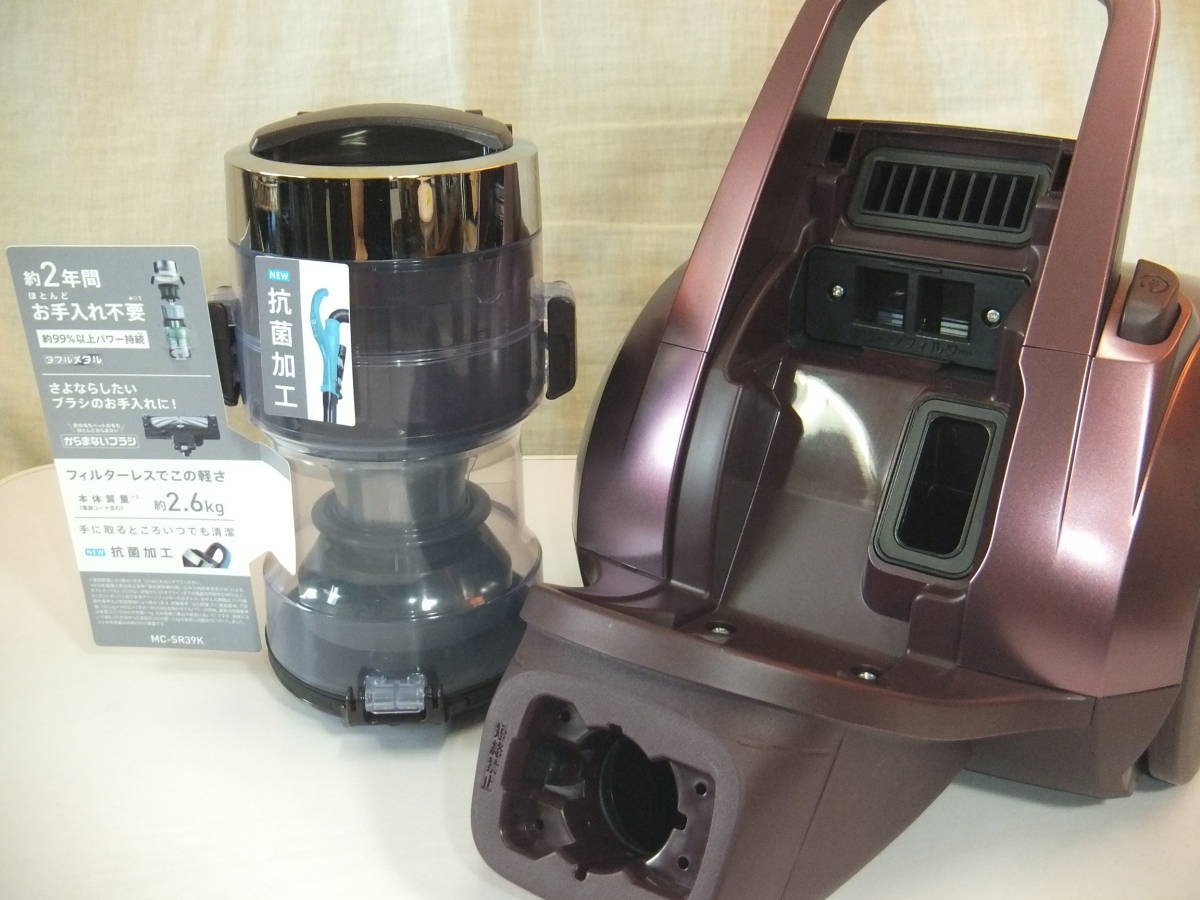 展示品☆Panasonic パナソニック☆サイクロン式キャニスター掃除機 MC