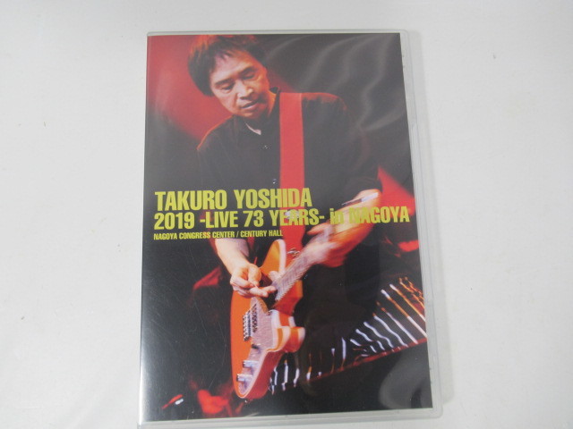 【驚きの破格値，最新作】 DVD/BD/Blu-ray/2019 -Live 73 years- in NAGOYA/てぃ たいむ/2枚組/吉田拓郎/よしだたくろう/ 品/KN4380/(J-POP)｜売買されたオークション情報、yahooの商品情報をアーカイブ公開 - オークファン J-POP