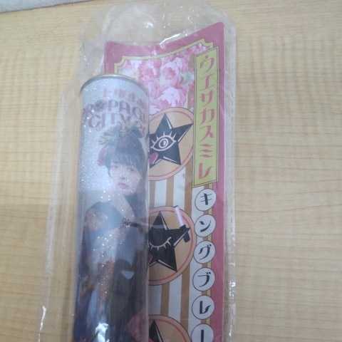 新品 上坂すみれ まさかの上坂さん入り(キングブレード) 「上坂すみれ