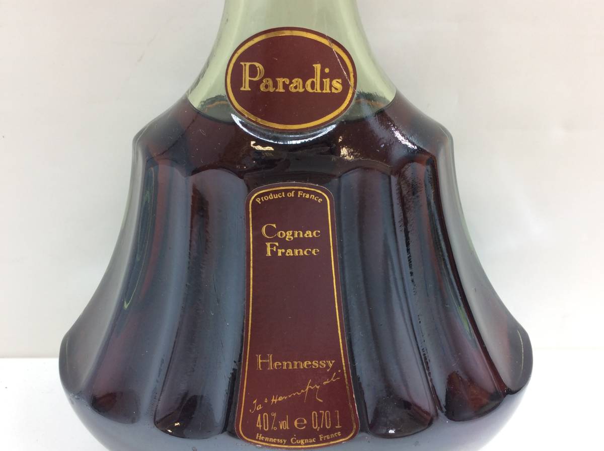 9187□【未開栓】 Hennessy Paradis ヘネシー パラディ 旧 グリーン