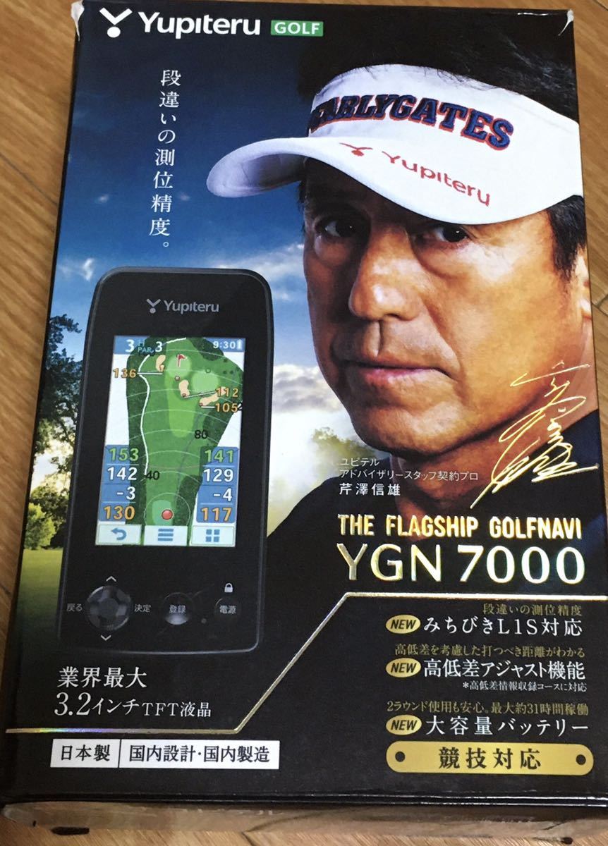 美品ユピテルゴルフナビ YGN7000 高低差距離表示あり みちびきL1S対応