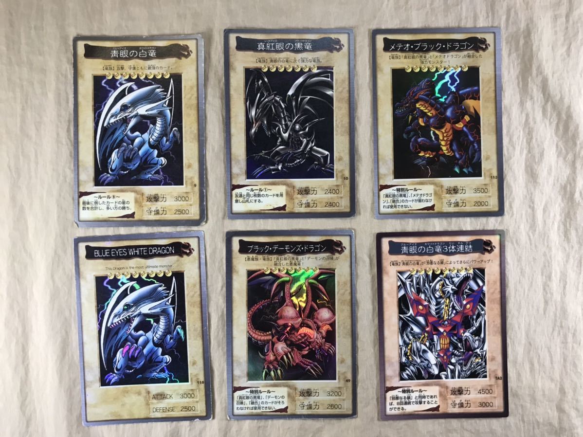 【人気定番，豊富な】 バンダイ 遊戯王 全118種コンプリートセット＋TA1ファイル付 Bクラス(遊戯王（バンダイ）)｜売買されたオークション情報、yahooの商品情報をアーカイブ公開 - オークファン 遊戯王（バンダイ）