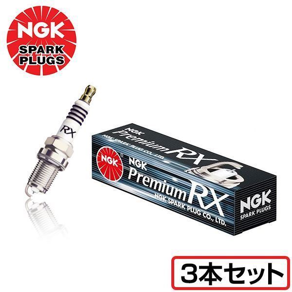 ら.ら。ページ メール便送料無料】 NGK プレミアムRXプラグ DCPR7ERX-P 97620 3本