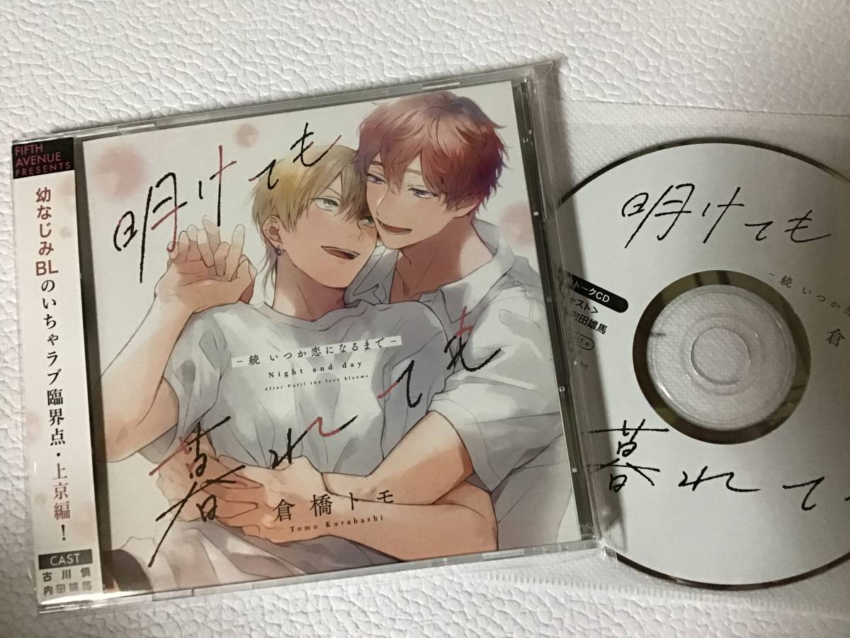 ドラマCD 「ダブル・バインド」 Amazon.co.jp: ダブルバインド LOOKING