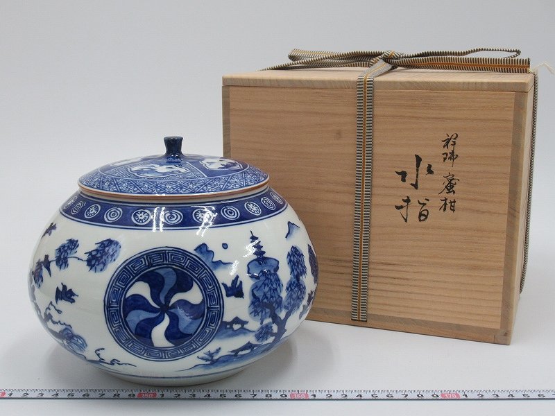 ☆ 共箱 坂田泥華 ぐい呑 酒器 萩焼 萩 坂田慶造 作 十三代 萩ぐい呑