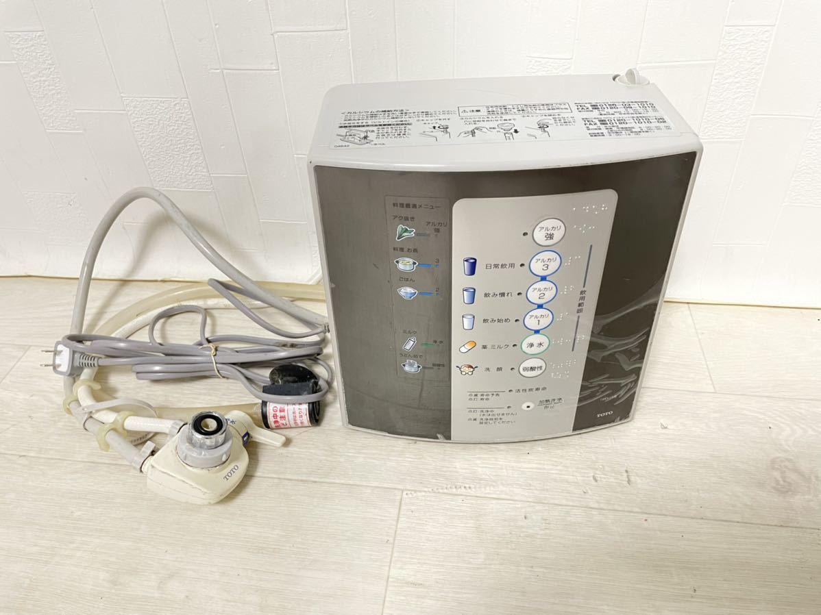  TOTO TEK513 アルカリイオン水生成器 浄水器(アルカリイオン整水器)｜売買されたオークション情報、yahooの商品情報をアーカイブ公開 - オークファン アルカリイオン整水器