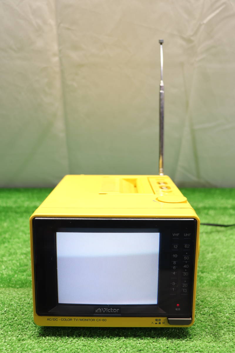 Victor ビクター CX-60 AC/DC カラーテレビ モニター AA-60 ACパワー