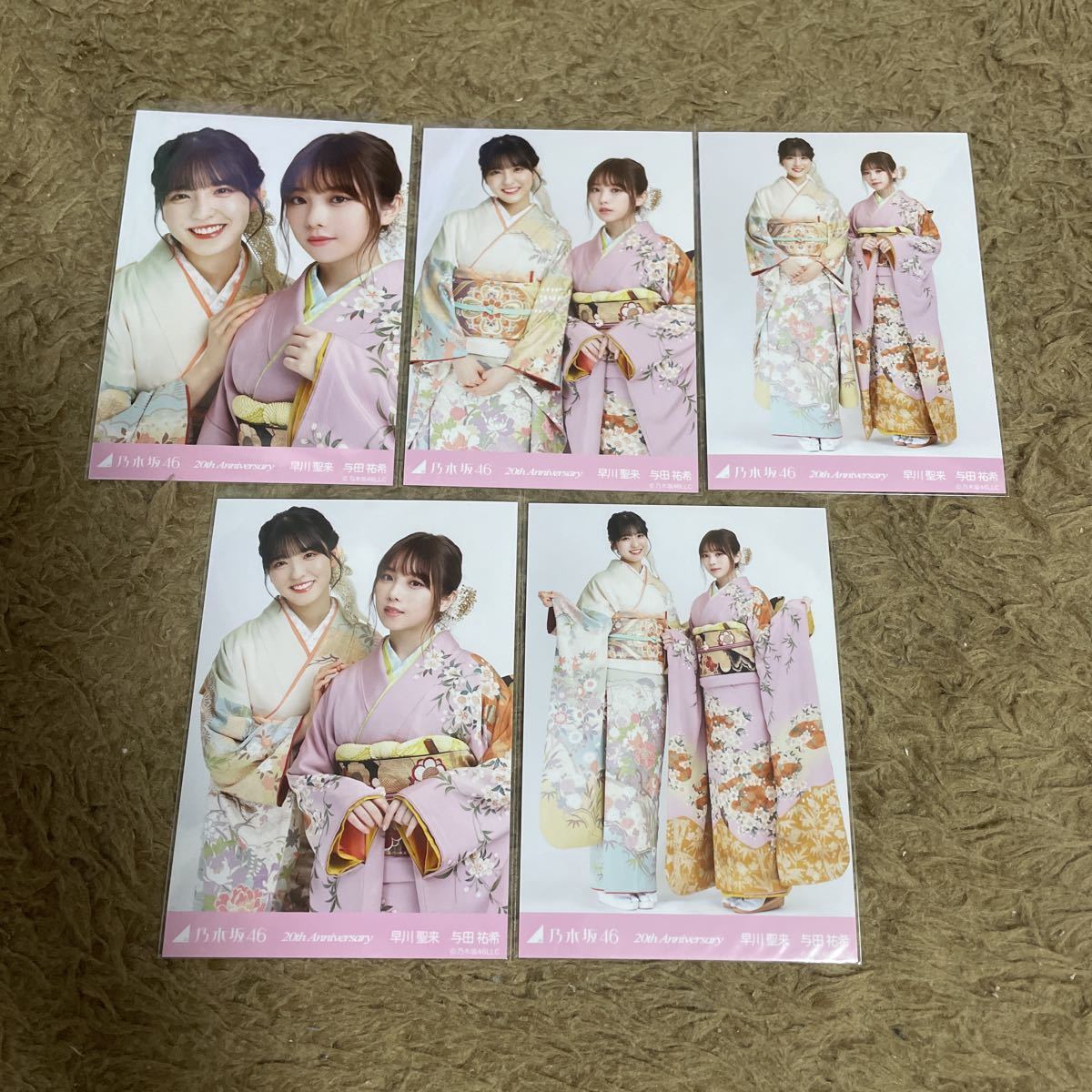 乃木坂46 与田祐希 早川聖来 生写真 20th anniversary 成人式 5枚