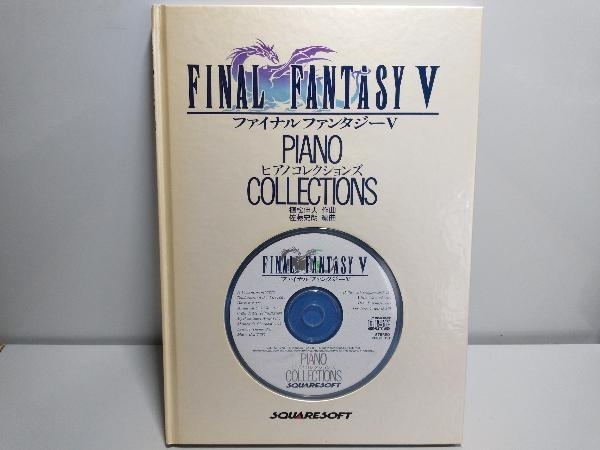 Fantasy Piano Final V Collections Sheet eBay | 0 Music FANTASY