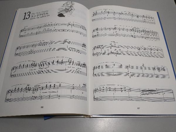 Fantasy Piano Final V Collections Sheet eBay | 0 Music FANTASY