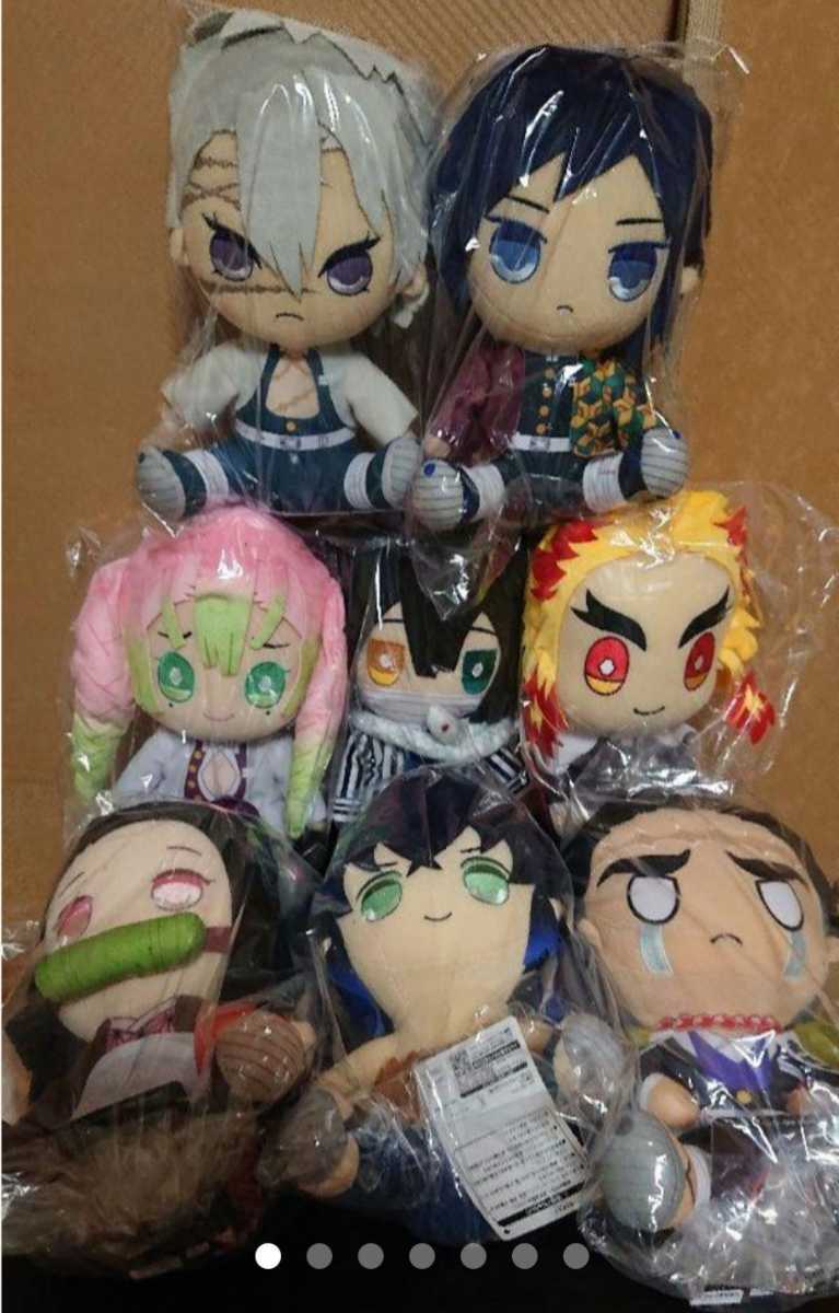 【未使用】鬼滅の刃 ＢＩＧぬいぐるみ