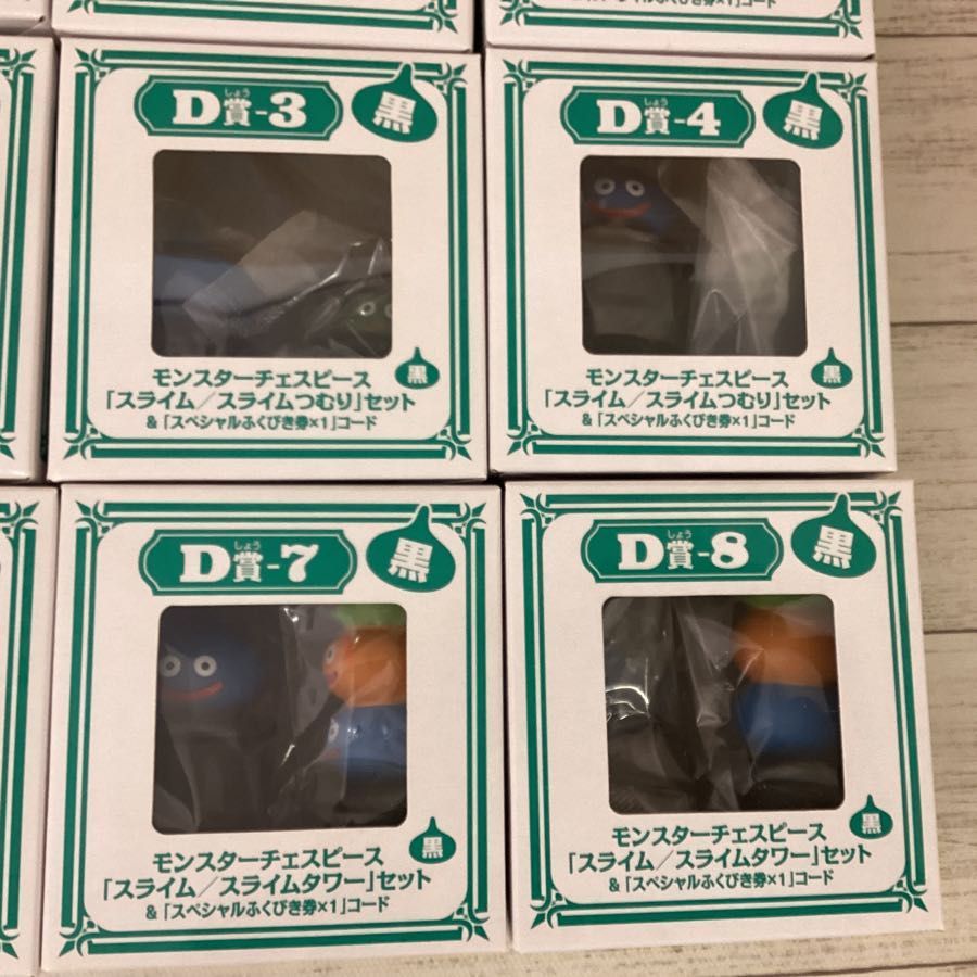 商品割引 【現状】ドラゴンクエスト ふくびき所スペシャル モンスター