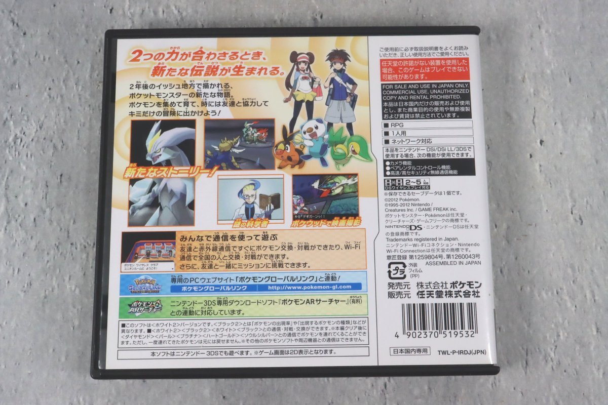 Ds 3ds ソフト 8個セット ポケモン ホワイト2 ハートゴールド ムーン アルファサファイア マリオパーティー等 ロールプレイング 売買されたオークション情報 Yahooの商品情報をアーカイブ公開 オークファン Aucfan Com