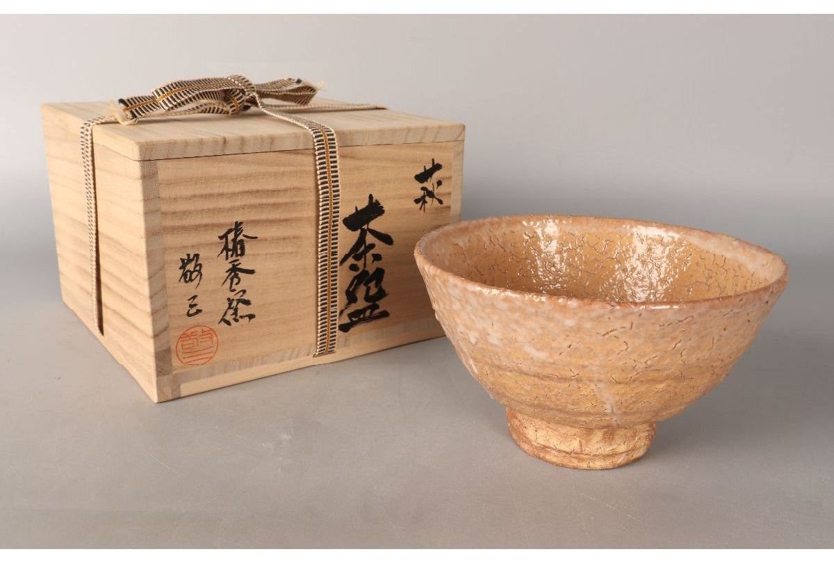 茶碗(茶道具 2026年最新Yahoo!オークション ネットショップ圭 萩)の 