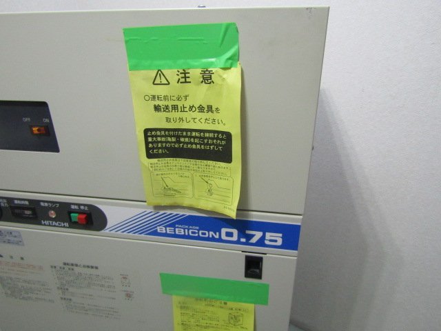 日立】パッケージベビコン PBD-0.75PSF5 エアードライヤー HD-8XA 100V