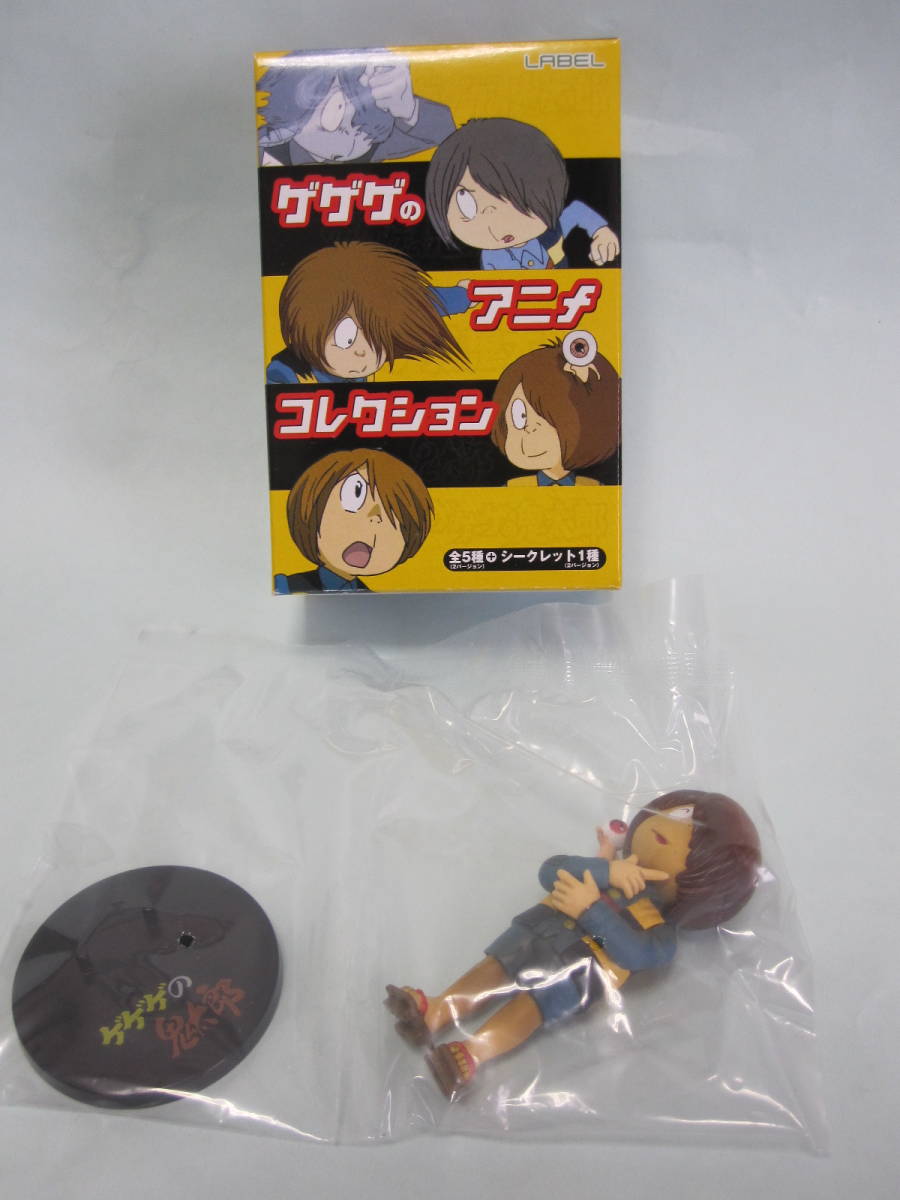 ゲゲゲの鬼太郎 第４期90 ｓフィギュア ゲゲゲのアニメコレクション 目玉おやじ付きバージョン その他 売買されたオークション情報 Yahooの商品情報をアーカイブ公開 オークファン Aucfan Com