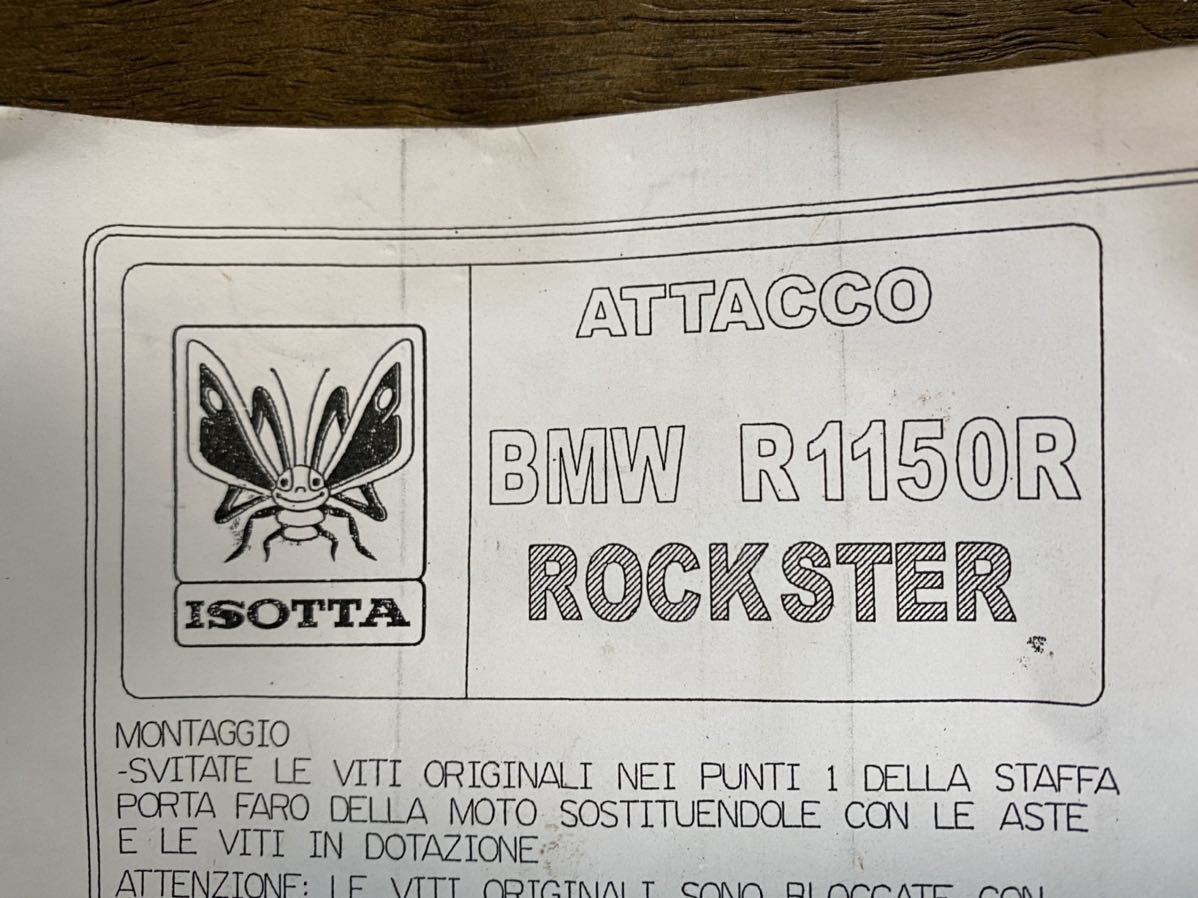※専用商品 BMW R1150Rロックスター用 ISOTTA製ウインドウシールド BMW ウインド