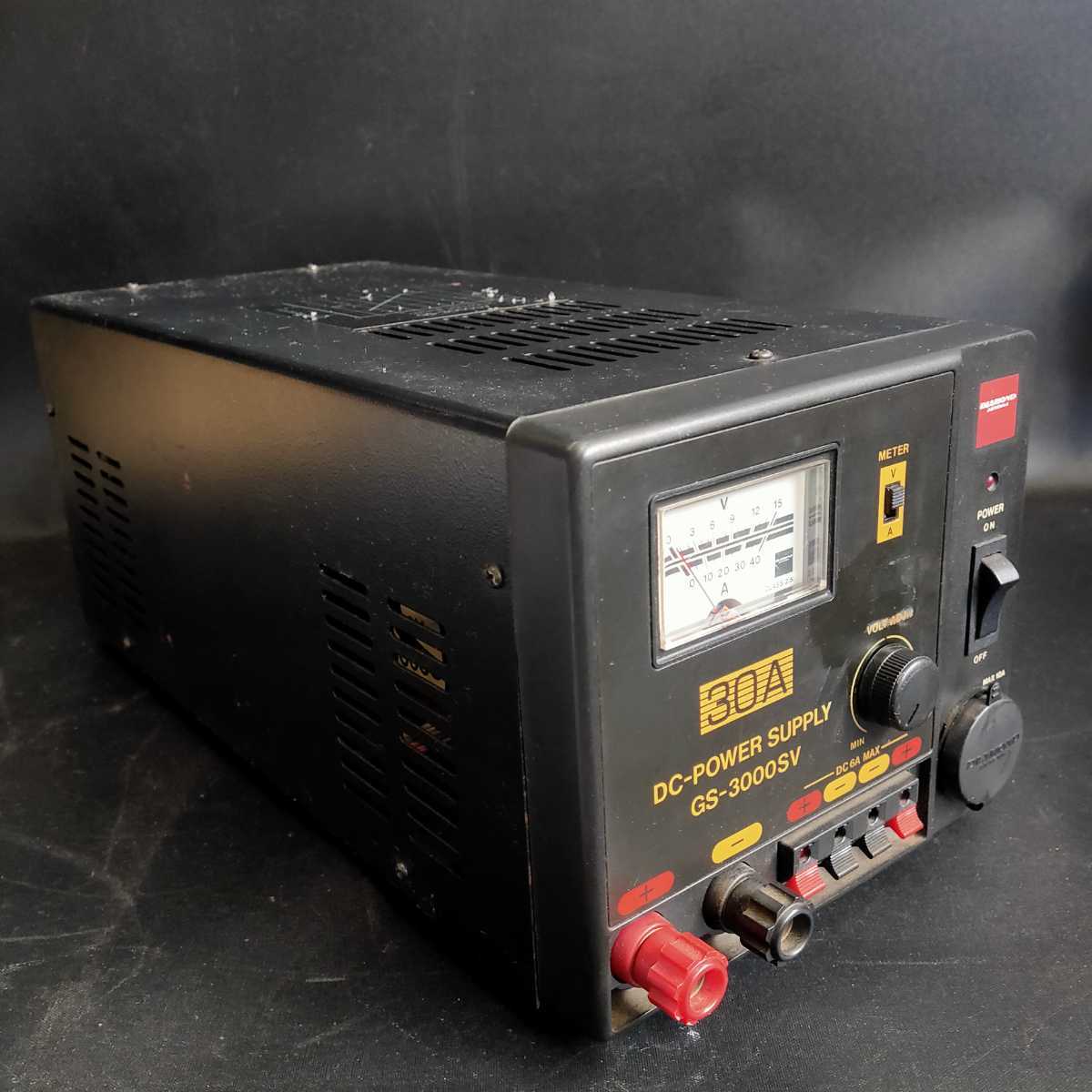 直流安定化電源 GSV3000 第一電波工業 | ダイヤモンド MAX34A 連続30A