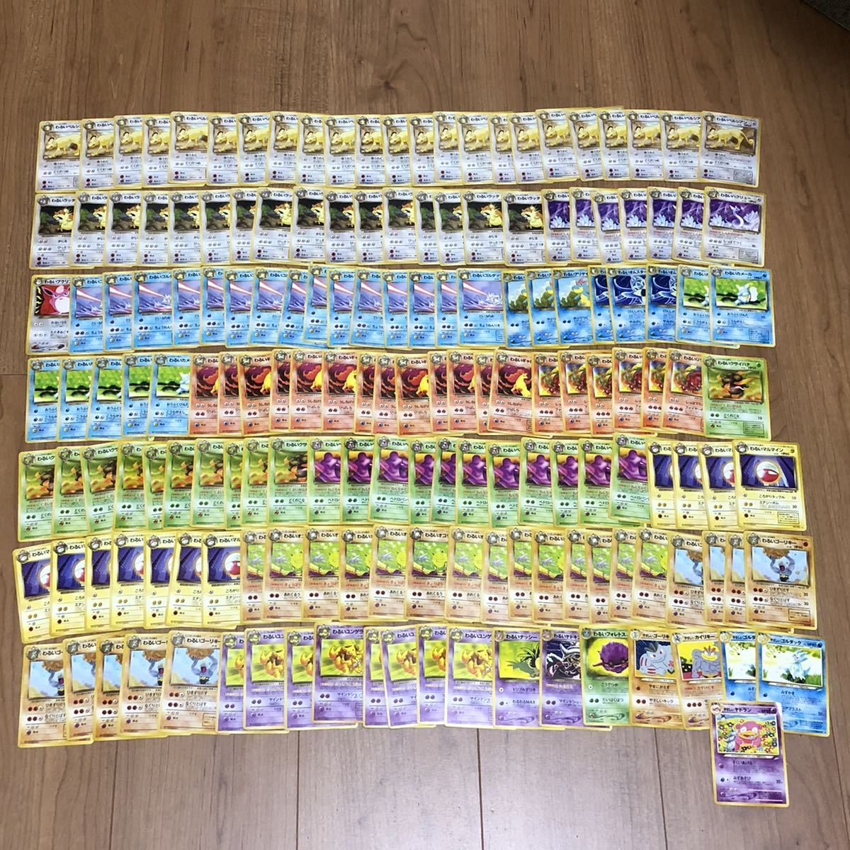 ポケモンカード 旧裏 旧裏面 わるいポケモン やさしいポケモン 大量 