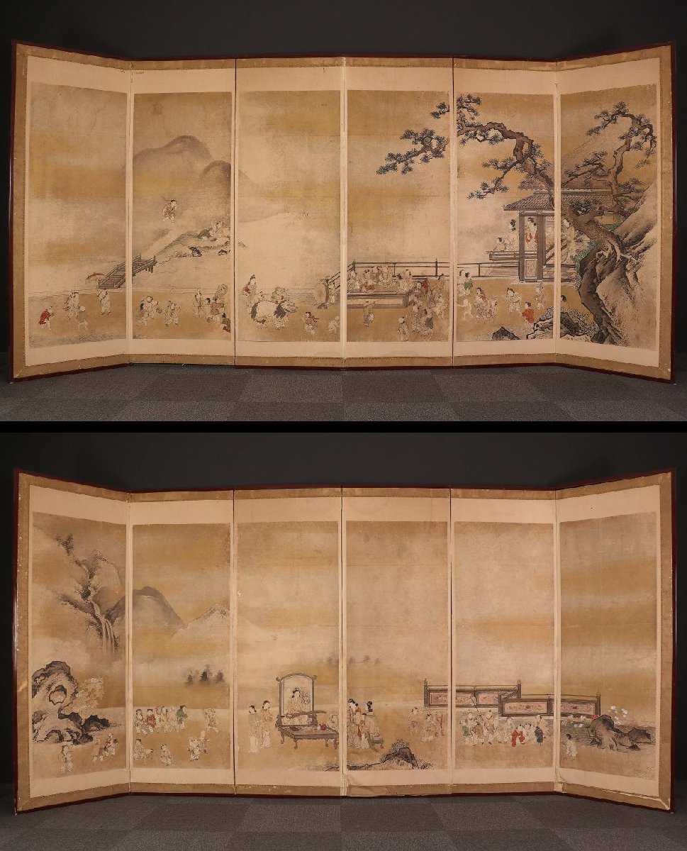 模写】【一灯】pp7866〈月僊〉山水図 画僧 浄土宗 江戸時代後期