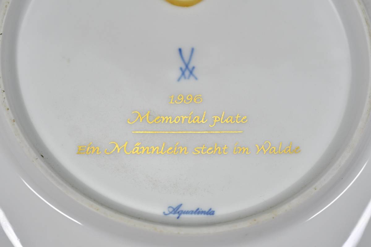 割引卸売 マイセン イヤープレート 1996 箱無 ○ 飾皿 Meissen