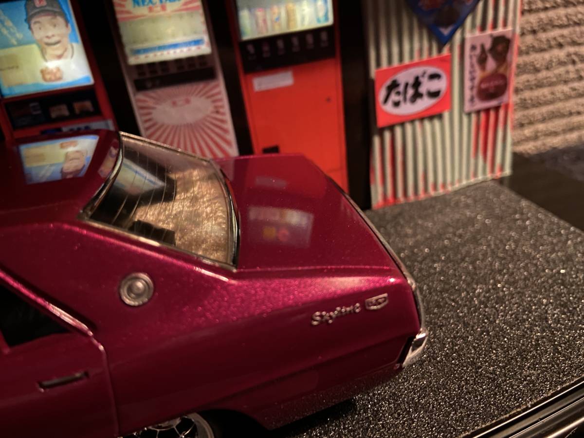 1/24 スカイライン ケンメリ カスタム ジオラマ グラチャン アオシマ