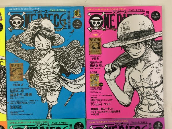 ワンピースマガジン ONE PIECE MAGAZINE セット 検索： 手配書 付録 菅10
