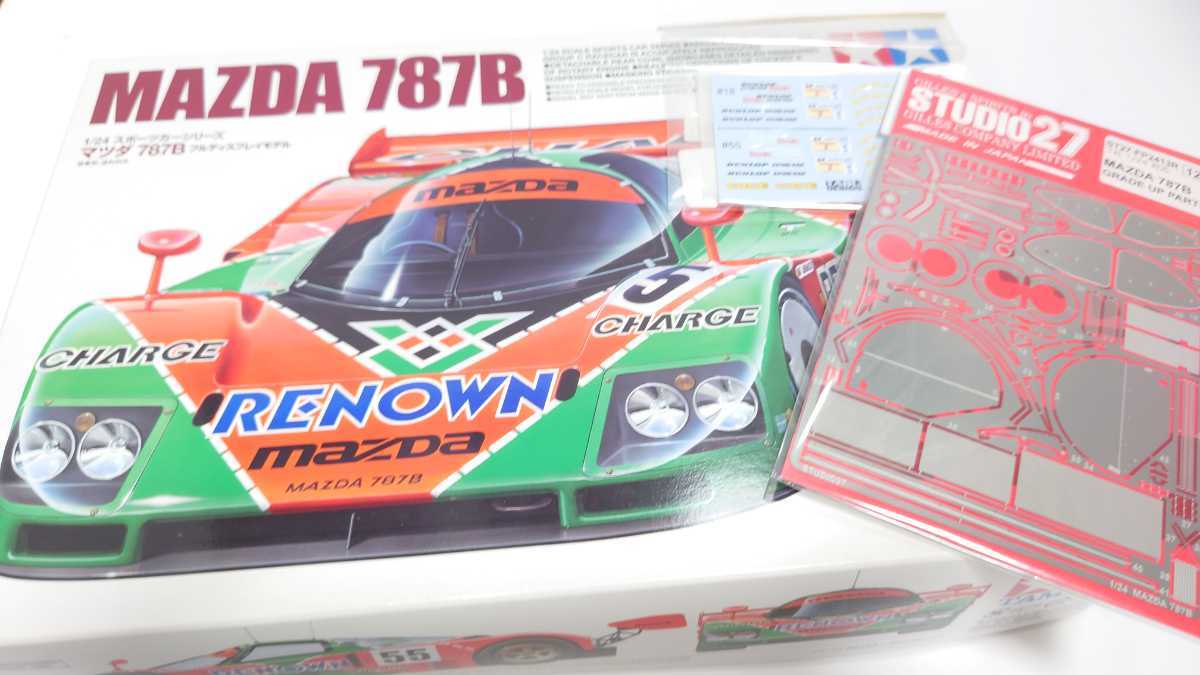 プラモデル タミヤ マツダ 787B 1/24 スポーツカーシリーズ No.352