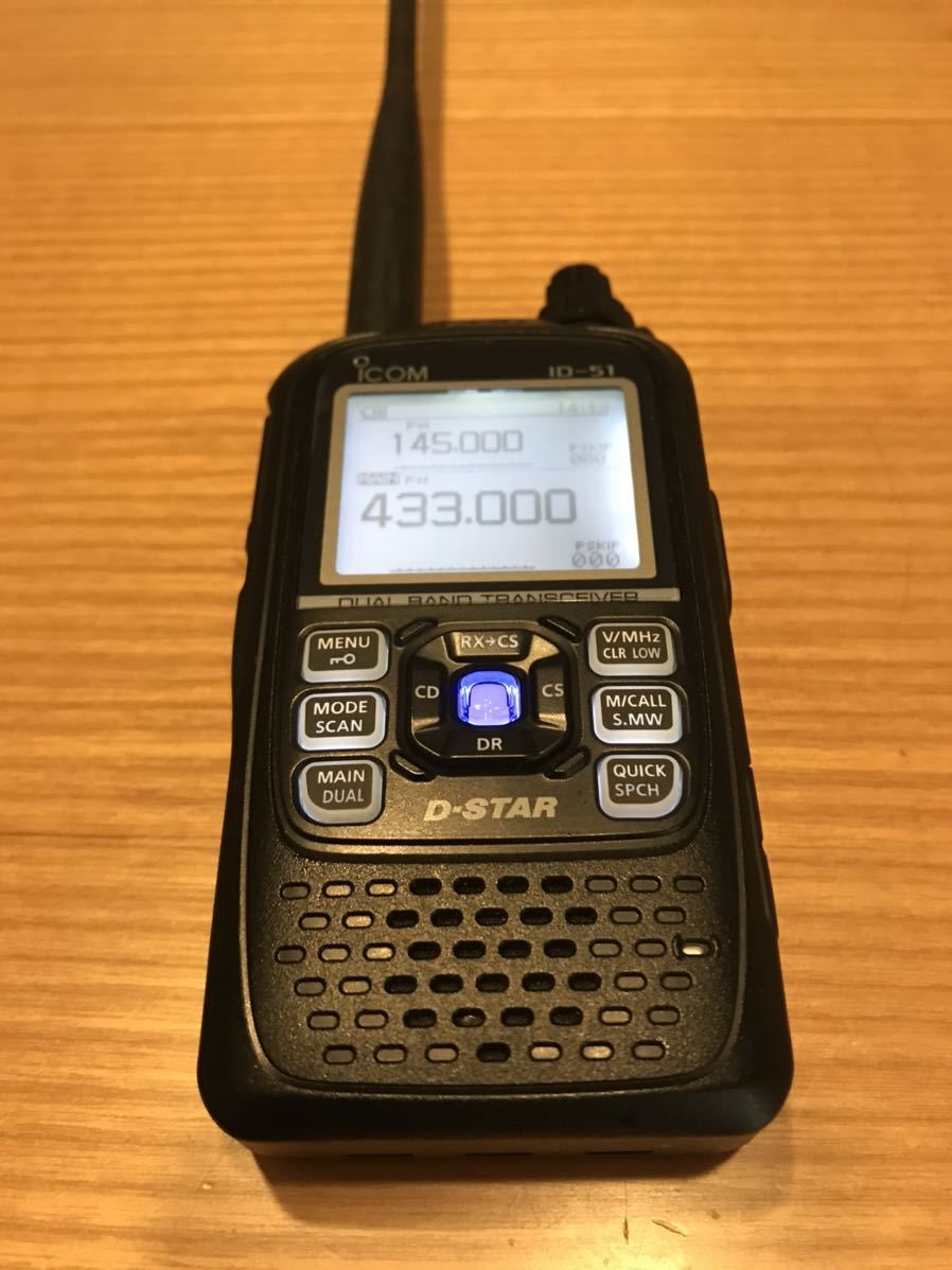 ID-51E PLUS2 : D-Star Digital Amateur Radio (Ham) - Icom UK