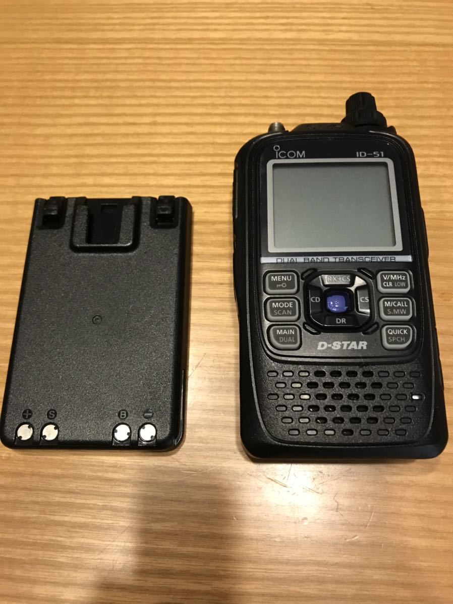 ID-51E PLUS2 : D-Star Digital Amateur Radio (Ham) - Icom UK