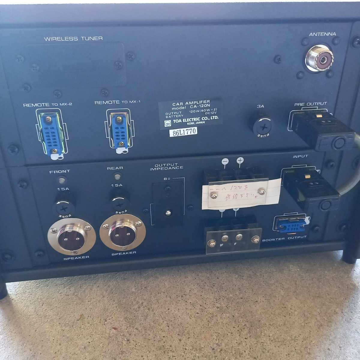 トーア カーアンプ 車載用 AMPLIFIER TOA 選挙カー 放送 街宣 新品未 
