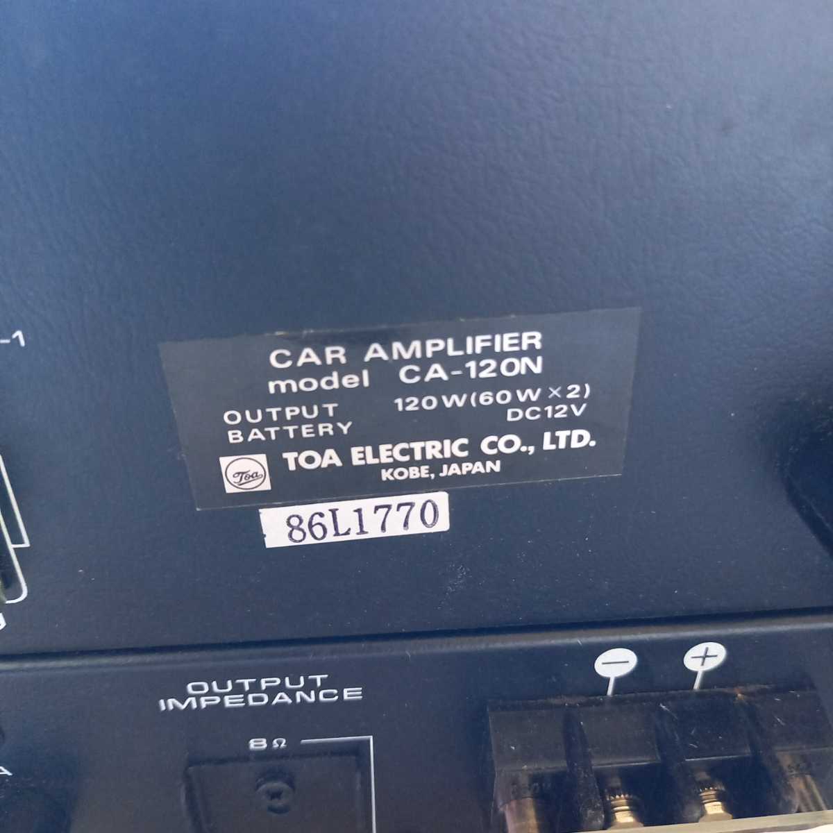 トーア カーアンプ 車載用 AMPLIFIER TOA 選挙カー 放送 街宣 新品未 