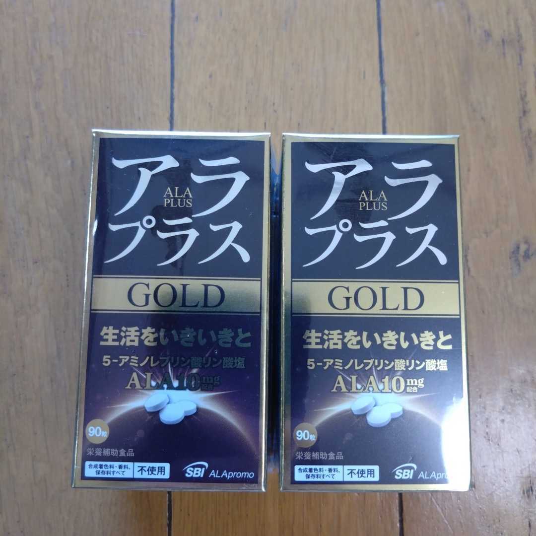 安い，格安 アラプラス ゴールド ALA10 ９０粒 ２箱セット SBI株主優待品 2022.11月と2023.2月(健康食品)｜売買されたオークション情報、yahooの商品情報をアーカイブ公開 - オークファン その他