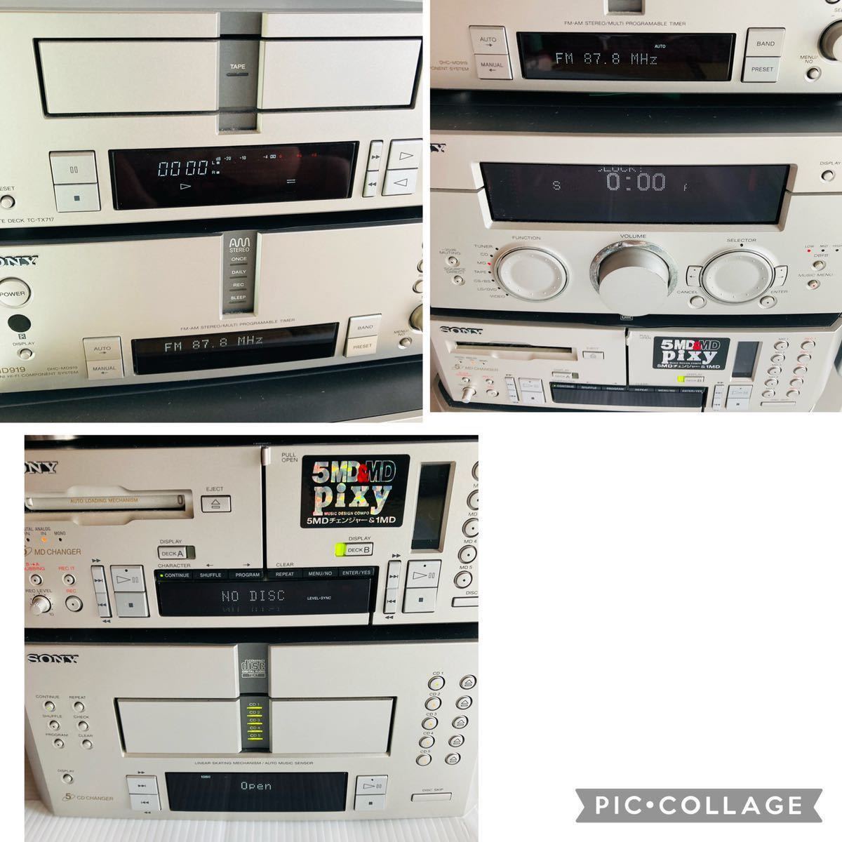 ☆ SONY ソニー ST-MS919/TA-MS919/MDS-MS919/CDP-MS919/SS-MD919