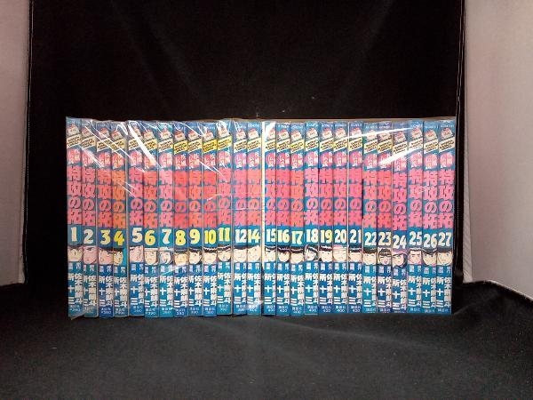 正規品，定番人気 特攻の拓 少年コミック 所十三 1 27巻 3巻なし セット(少年)｜売買されたオークション情報、yahooの商品情報をアーカイブ公開 - オークファン 少年
