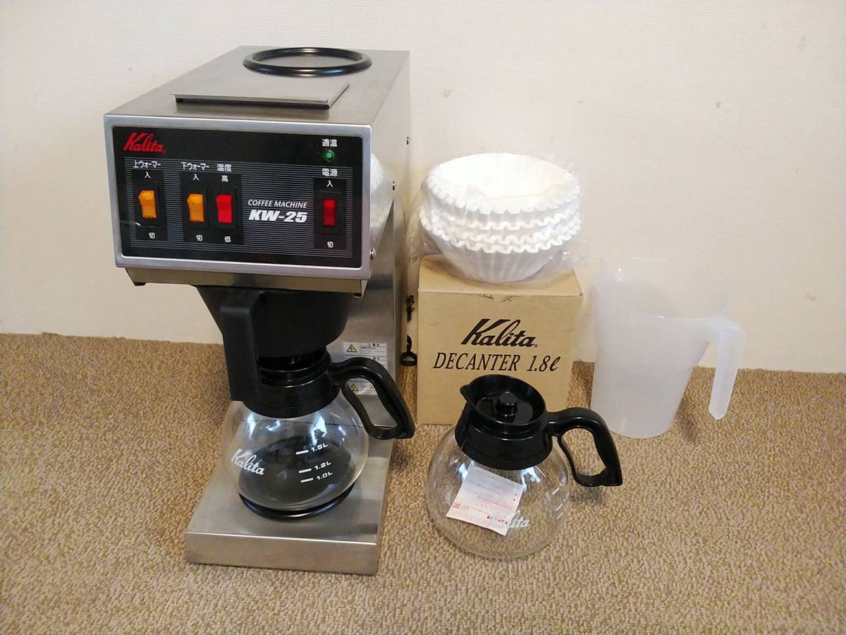 カリタ コーヒーマシン 業務用 - KW-25 Kalita KW-25S 無限堂東京店 