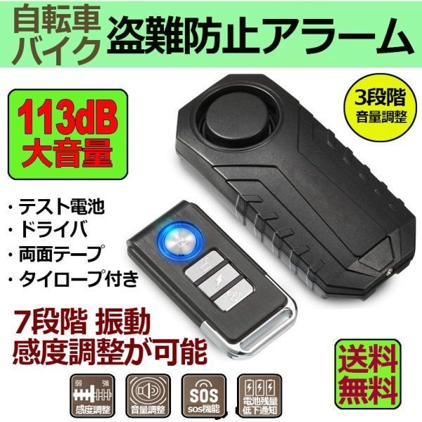 自動車盗難防止セキュリティーアラーム Clinicacampinas Com Br