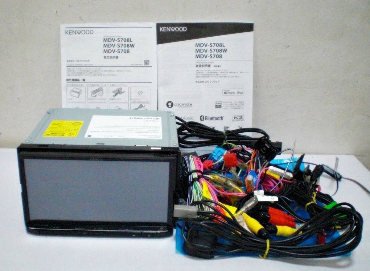 KENWOOD MDV-S708 ケンウッド カーナビ : Navigation Car Saisoku 