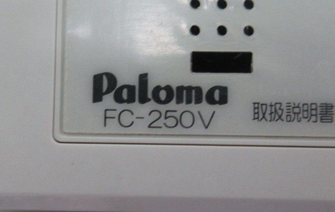 2026年最新Yahoo!オークション リモコンの中古品・新品・未 -パロマ パロマ -パロマの中古品・新品・未使用品一覧 ガスコンロ Paloma - (そら) パロマガスコンロ、都市ガス用 広島の総合 2021年製 都市ガス 中古品販売 春日井のその他の中古あげます 米野木のその他の