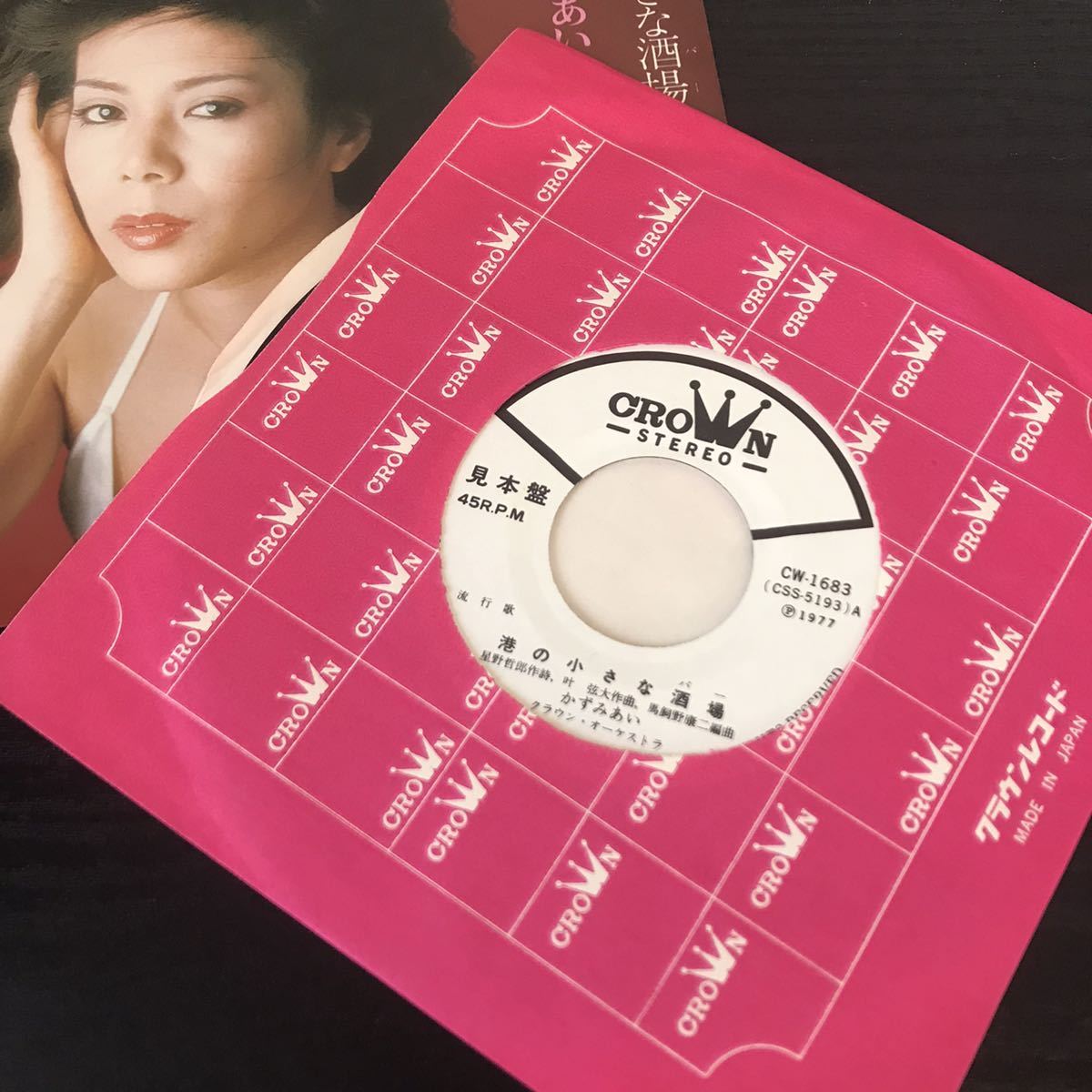 ジャケット愛でて濃いネタ読んで 昭和レコード超画文報1000枚 RECORD